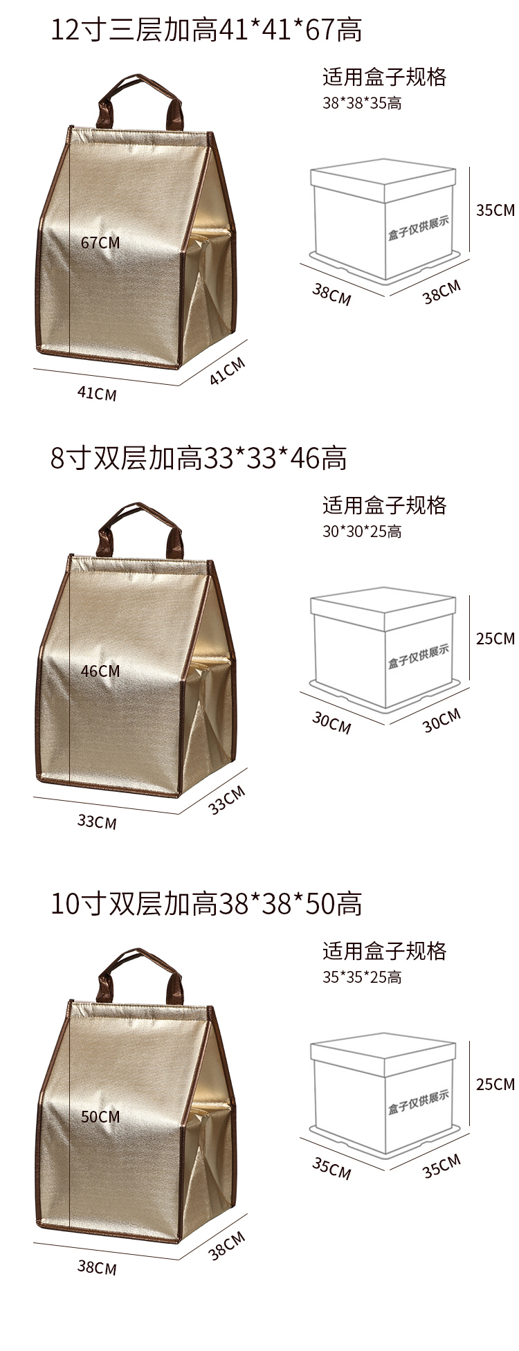 海北藏族自治州蛋糕外卖保温袋无纺布手提铝箔保温包