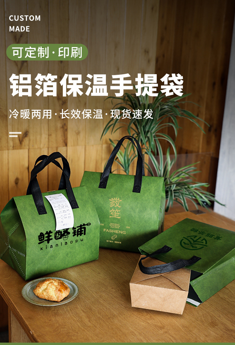 海北藏族自治州无纺布打包袋铝箔袋定制